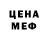 Первитин кристалл DASHA FLAMINGO