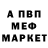 КЕТАМИН VHQ Evdokia Kirgantckaya