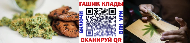 Печенье с ТГК марихуана  цены наркотик  Новочебоксарск 