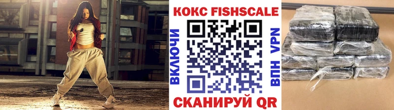 где купить   Новочебоксарск  ОМГ ОМГ tor  Cocaine VHQ 