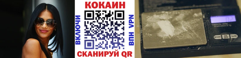 Кокаин Перу Новочебоксарск