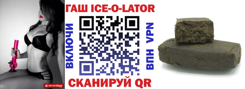 купить наркотики сайты  Новочебоксарск  ГАШИШ hashish 