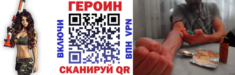 сколько стоит  Новочебоксарск  ГЕРОИН белый 