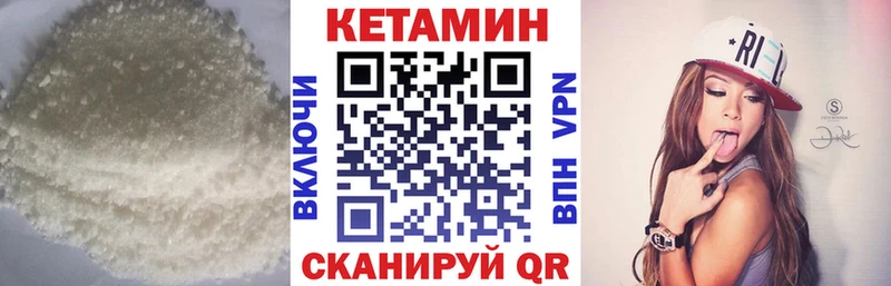 КЕТАМИН ketamine  Новочебоксарск 