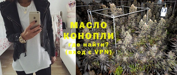 дистиллят марихуана Вязьма