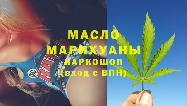 первитин Вязники