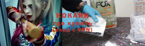 первитин Вязники