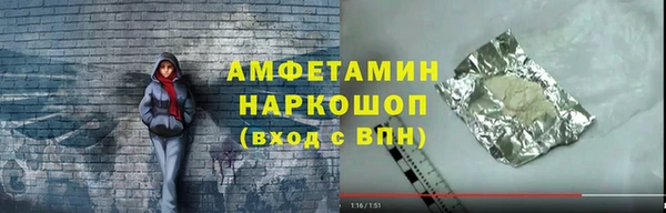 spice Вяземский
