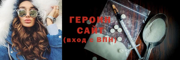 первитин Вязники