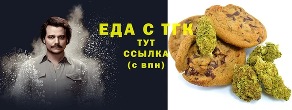 дистиллят марихуана Вязьма