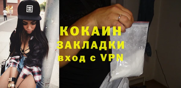 дистиллят марихуана Вязьма