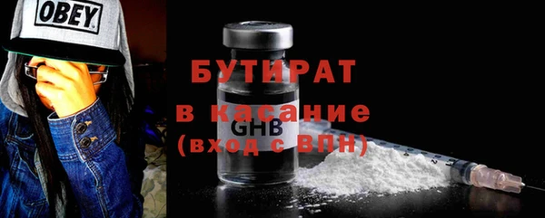 spice Вяземский