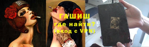 spice Вяземский