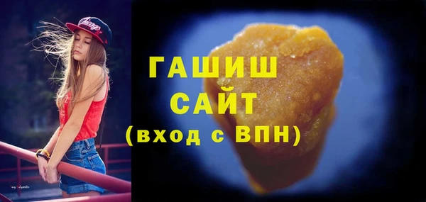 дистиллят марихуана Вязьма