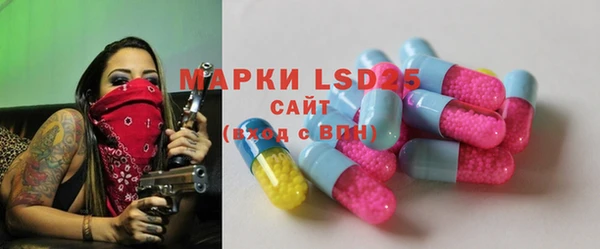 первитин Вязники