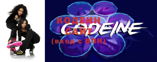 первитин Вязники