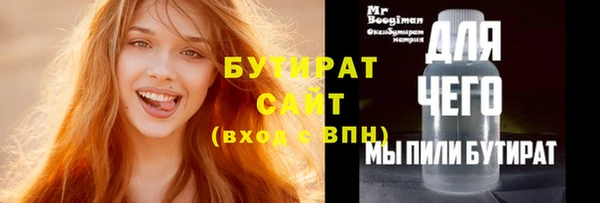spice Вяземский