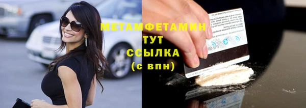 spice Вяземский