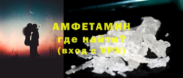 spice Вяземский
