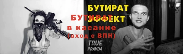 первитин Вязники