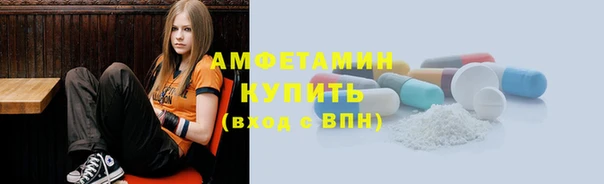первитин Вязники