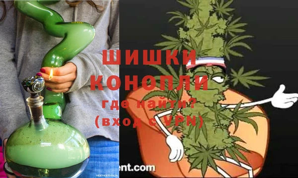 дистиллят марихуана Вязьма