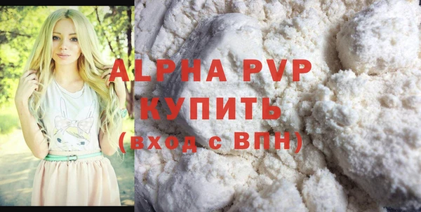 гашишное масло Волосово