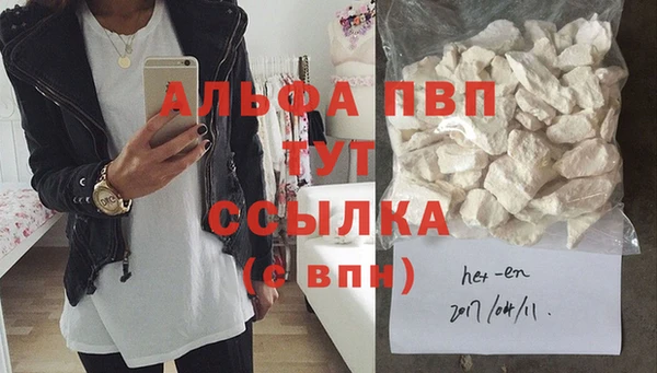 spice Вяземский