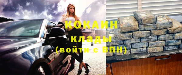 первитин Вязники