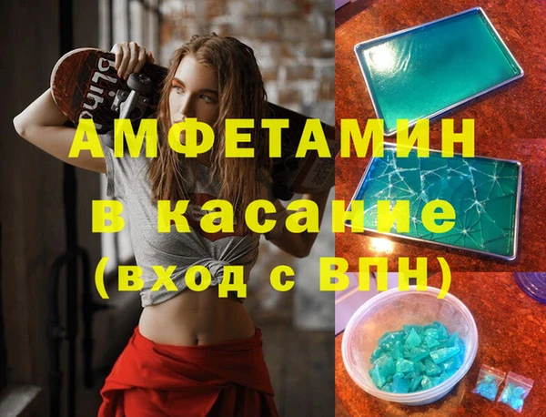 дистиллят марихуана Вязьма