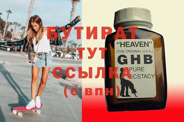 дистиллят марихуана Вязьма