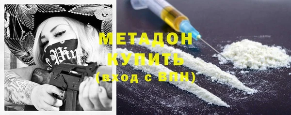 дистиллят марихуана Вязьма