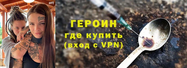 spice Вяземский