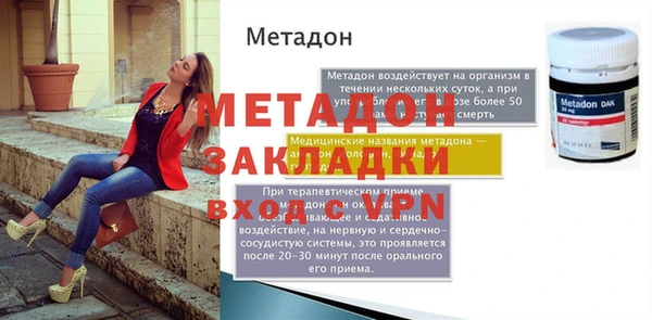 дистиллят марихуана Вязьма
