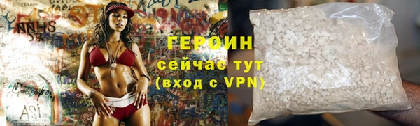 первитин Вязники