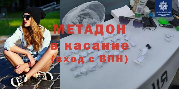 дистиллят марихуана Вязьма