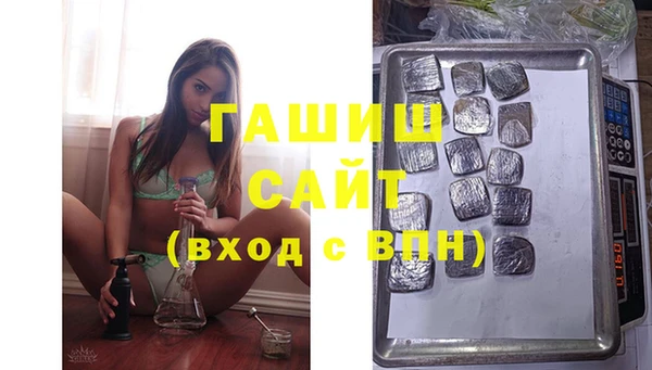spice Вяземский