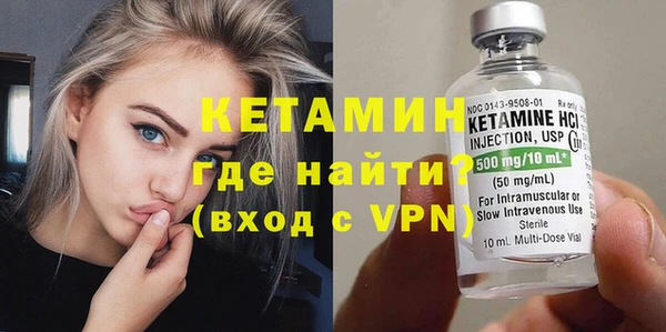первитин Вязники