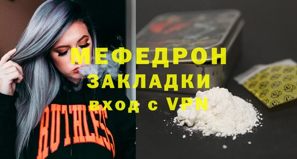 дистиллят марихуана Вязьма