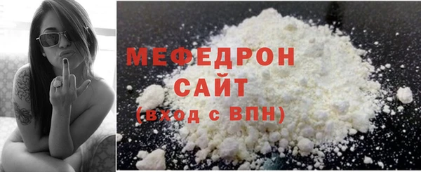 дистиллят марихуана Вязьма