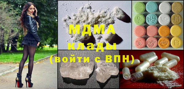 а пвп мука Волоколамск