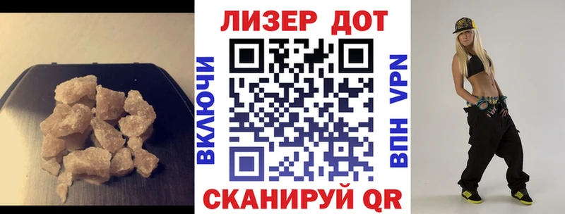 цены наркотик Новочебоксарск Лсд 25 экстази кислота