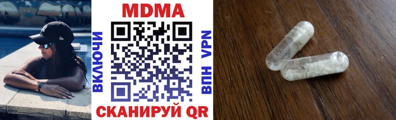 МДМА VHQ  Новочебоксарск 