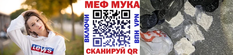 Мефедрон VHQ  Новочебоксарск 