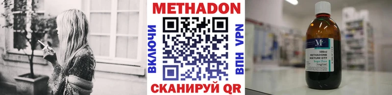Метадон мёд  Новочебоксарск 